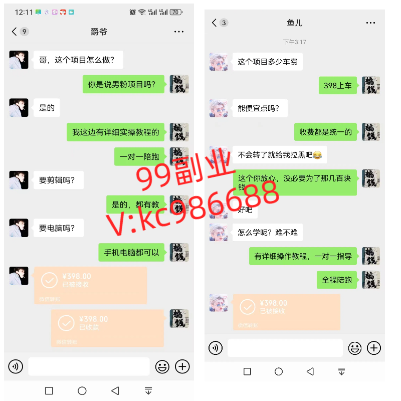 图片[3]-我靠网创资源站一个月收入5万+，你还在到处找项目？还在当韭菜吗？